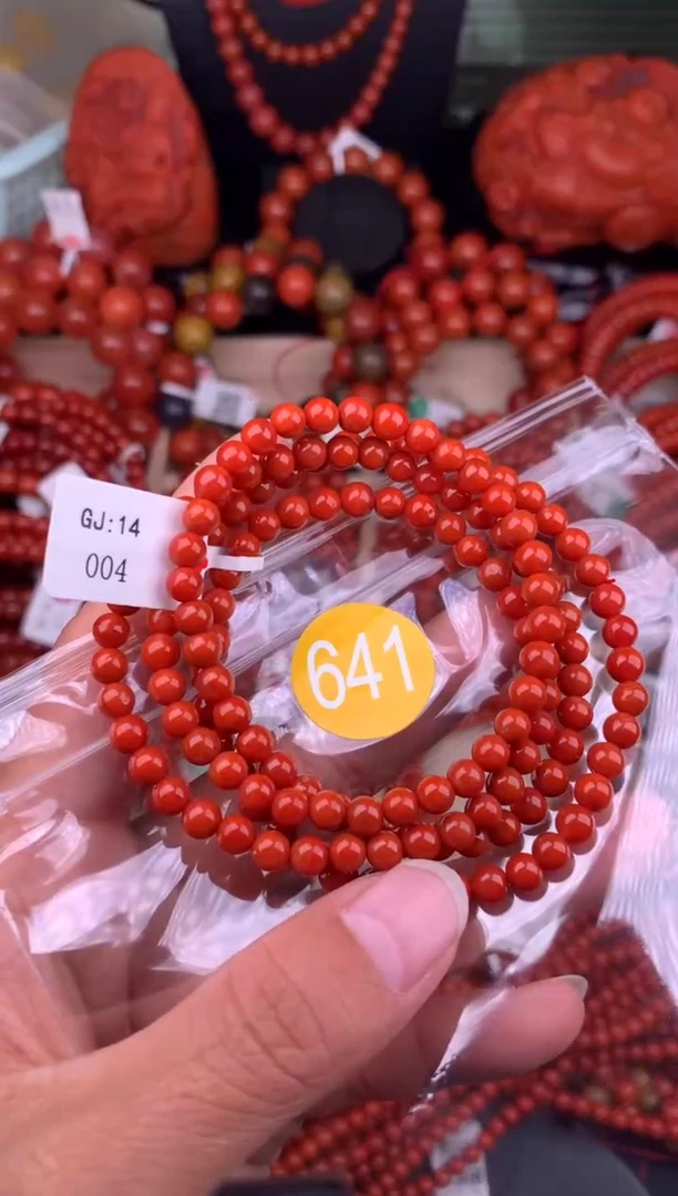 【闪购商品】南红玛瑙珠宝奇石未镶嵌641-5