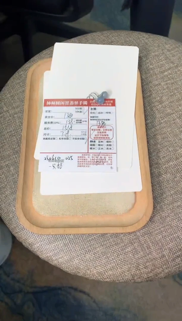 翡翠18K金镶嵌耳饰250610025