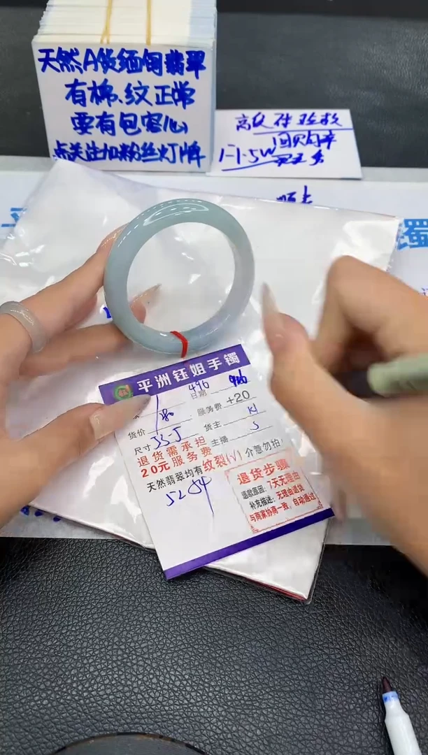 未镶嵌手镯翡翠1111111111