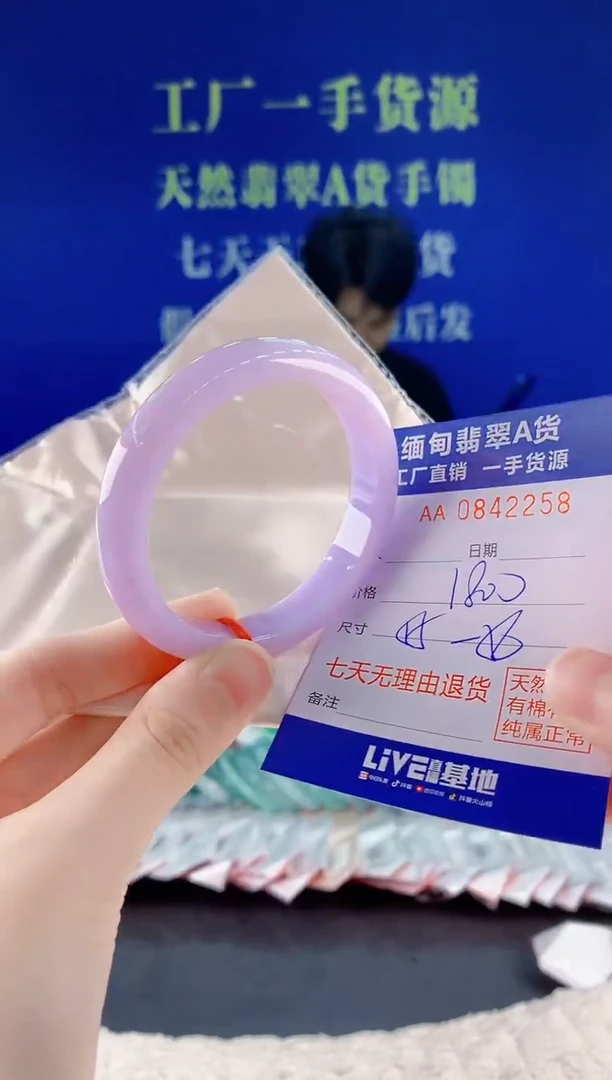 未镶嵌手镯翡翠58天然翡翠A货