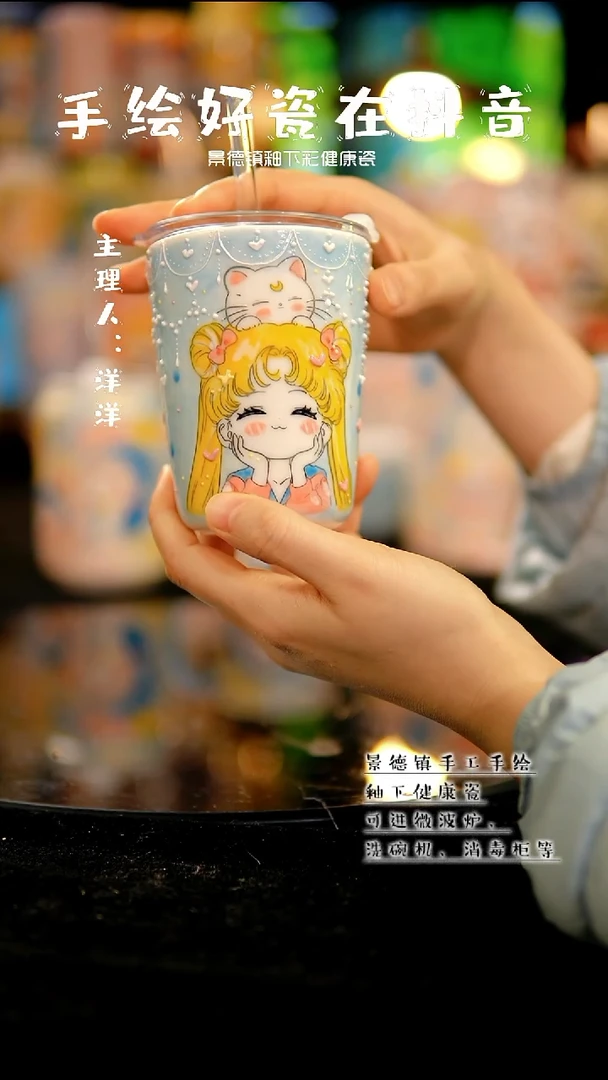 景德镇手绘陶瓷&A824