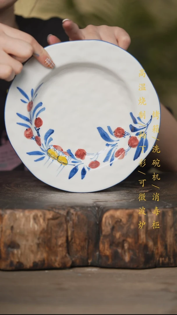 瓷片景德镇高温釉下彩可微波烤箱洗碗机