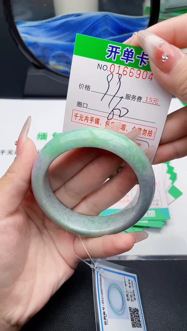 翡翠手镯未镶嵌04天然缅甸A货