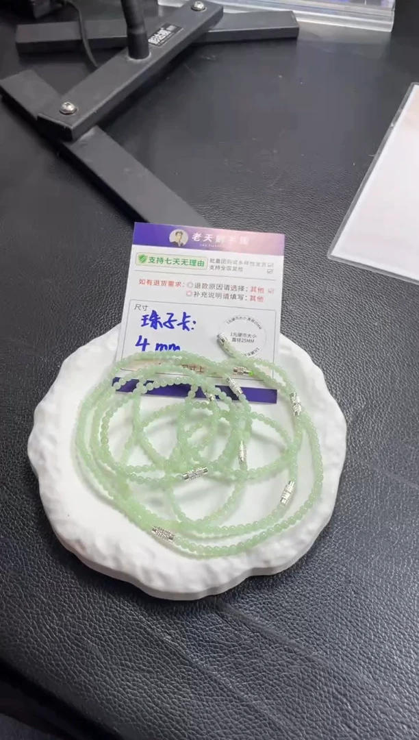 未镶嵌挂件翡翠小米手串F5/多样性发其一CP