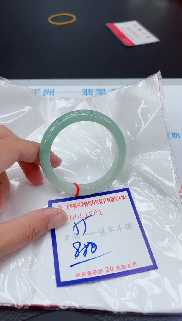 翡翠手镯未镶嵌1111111111