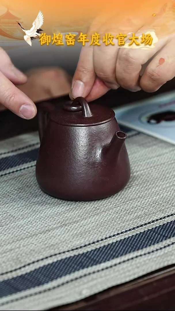 茶壶紫砂宜兴紫砂063