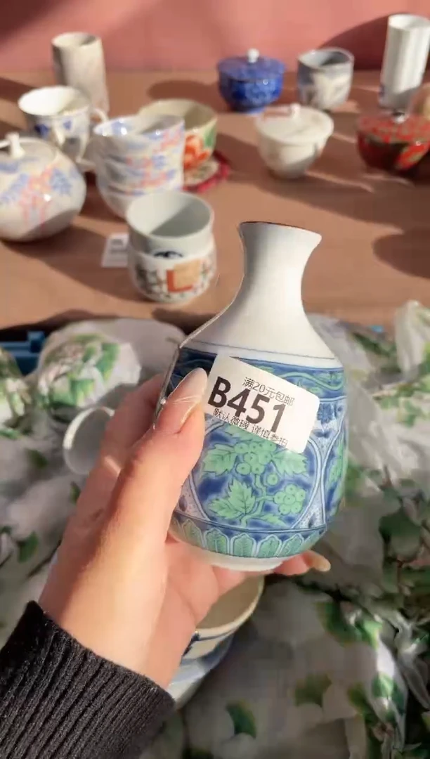 瓷片阿*瓷器瓷器B451