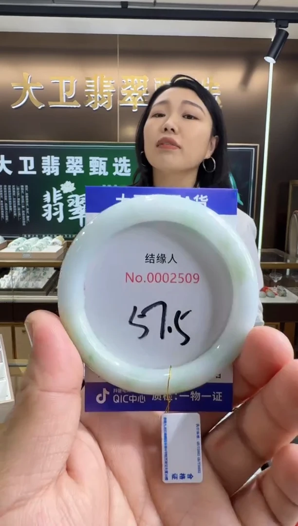 未镶嵌手镯翡翠天然缅甸a货