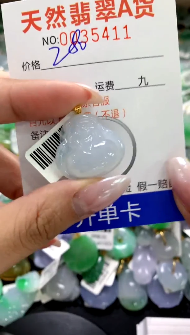 颈饰18K金镶嵌翡翠1