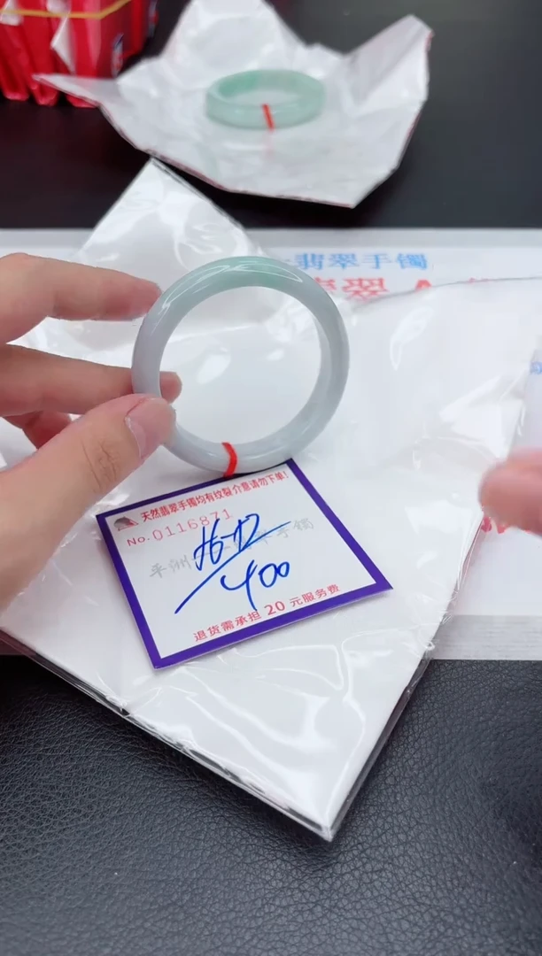翡翠手镯未镶嵌1