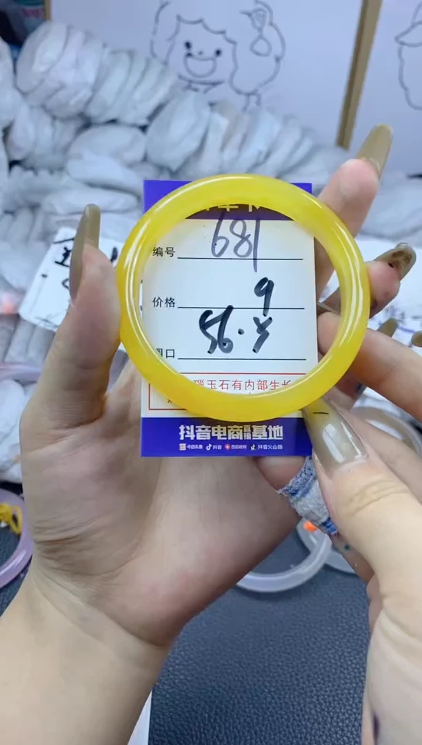 手镯玛瑙/玉髓合金681
