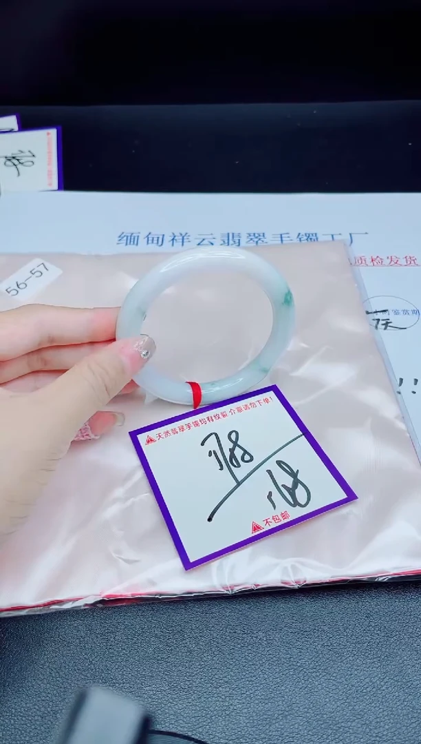 未镶嵌手镯翡翠我