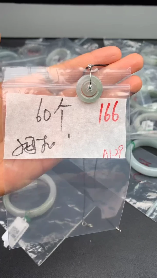 【闪购商品】定制翡翠未镶嵌毛货需精细抛光+多样性发货拍一发一