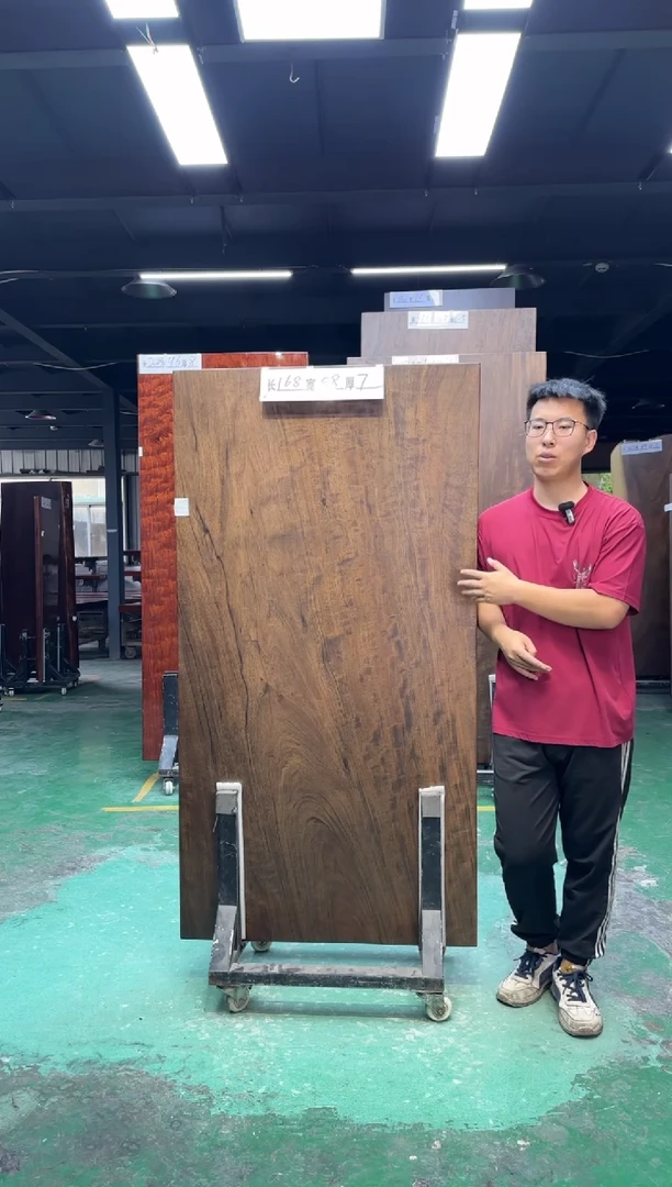 木乌金木168*88*7