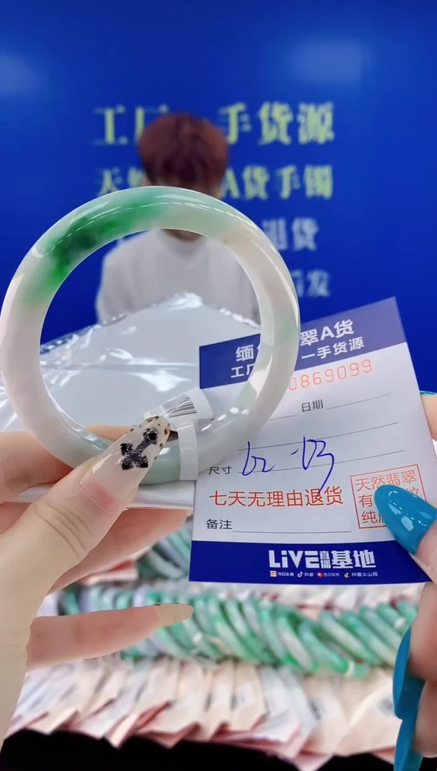 未镶嵌手镯翡翠99