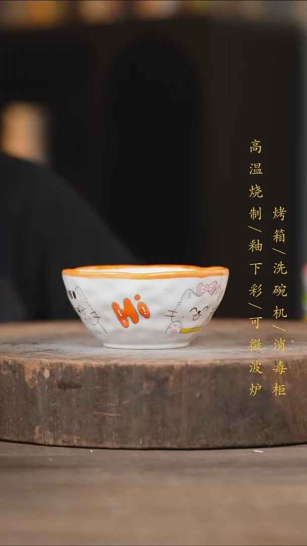 瓷片景德镇高温釉下彩（食品级）