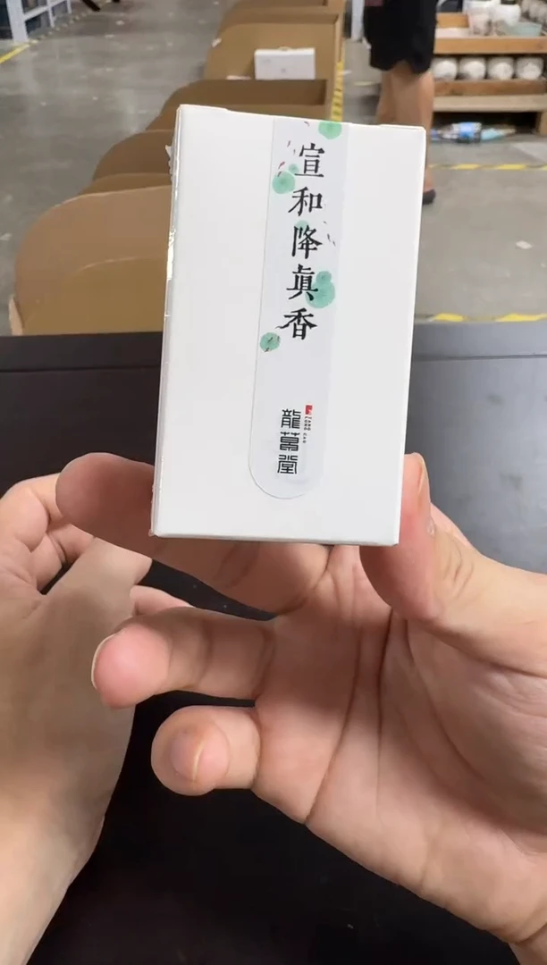 闪购商品闪购商品@@AA427