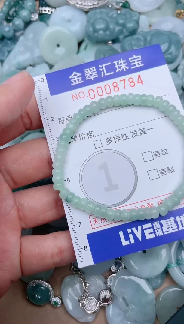 翡翠未镶嵌颈饰8784