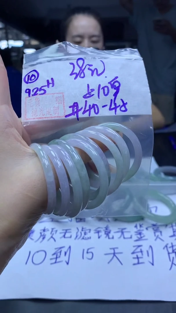 未镶嵌定制翡翠10童镯40-45+38元+多样性拍一发一