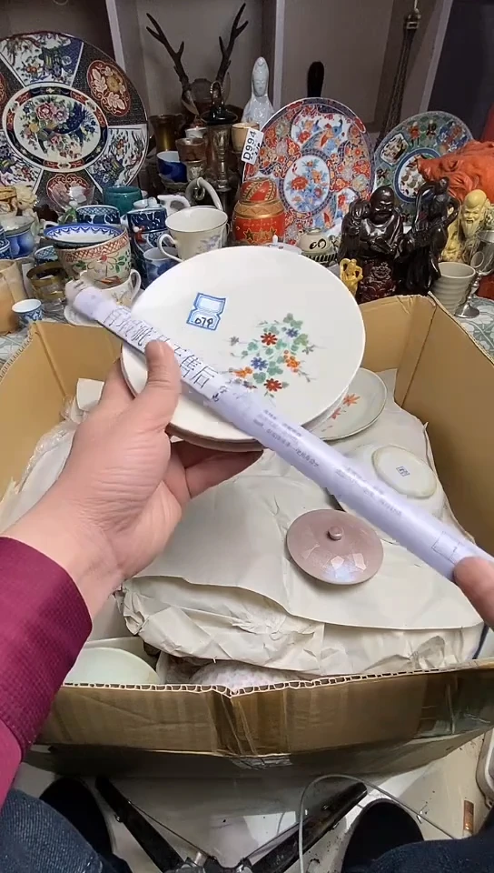 【闪购商品】 666666666666  079