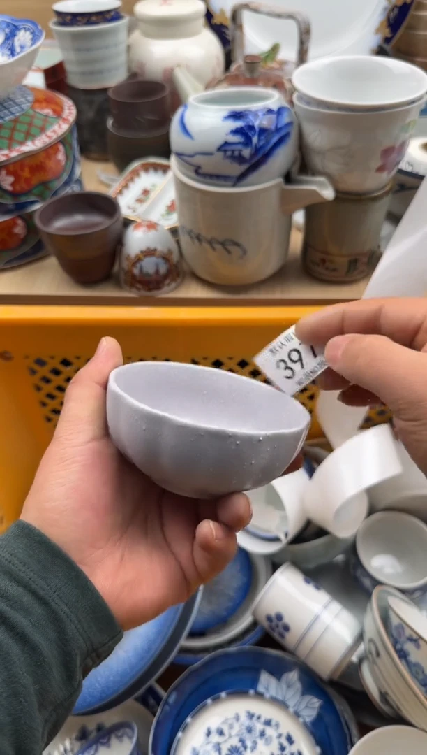 397默认微瑕，满20元包邮