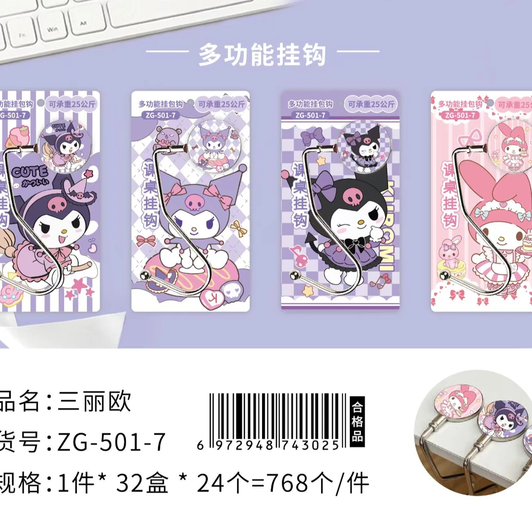 书包挂钩学生课桌便携式挂钩桌边强力承重免打孔可移动款式随机发