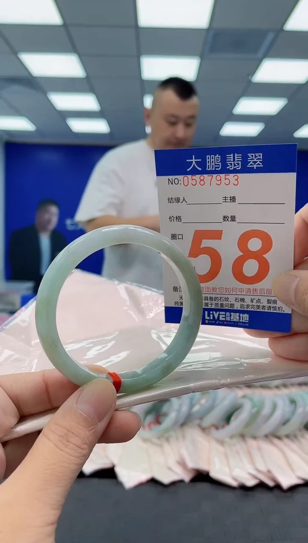 未镶嵌手镯翡翠AAAAAAAAAA
