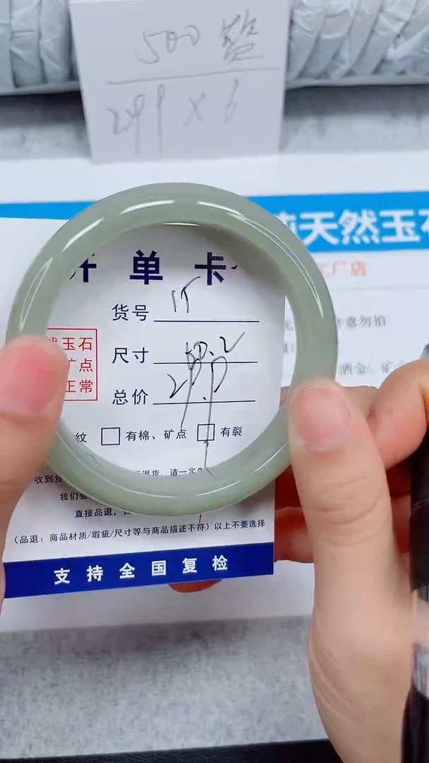 未镶嵌手镯石英质玉15-60