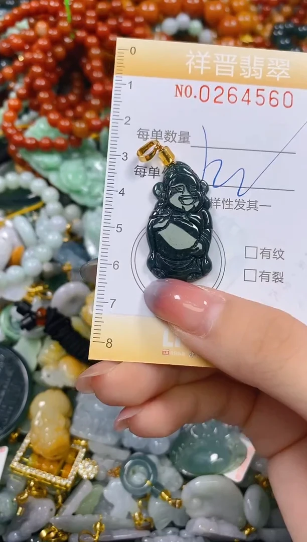 颈饰未镶嵌翡翠闪购0264560