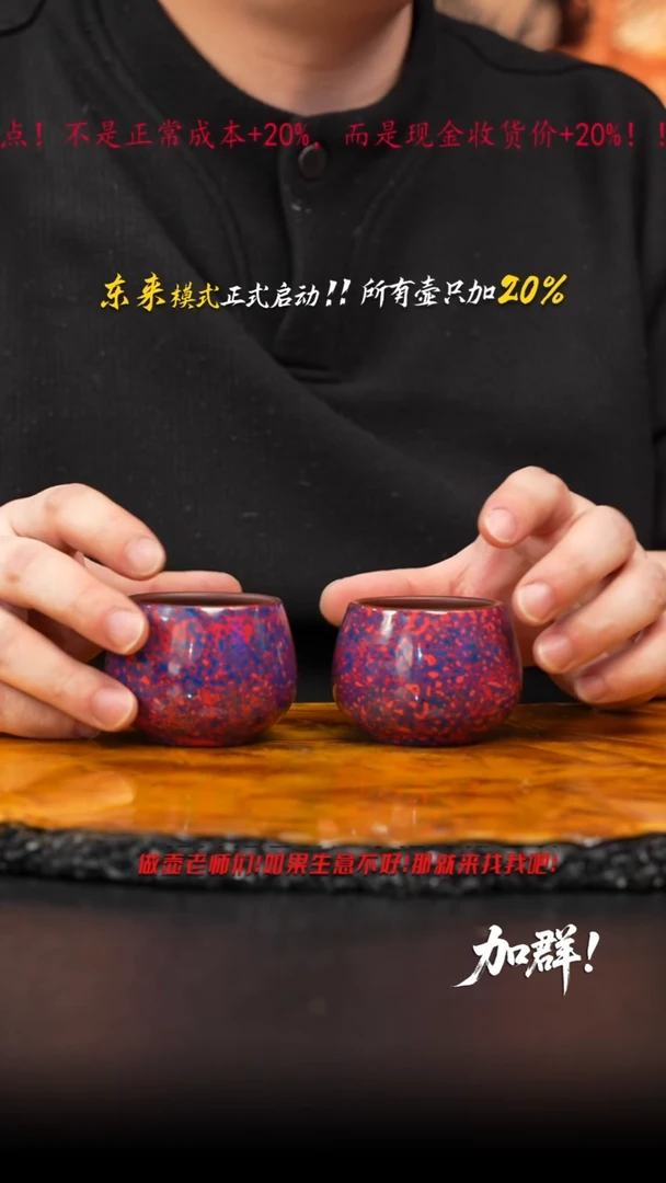 茶杯紫砂103 杯子//////////////