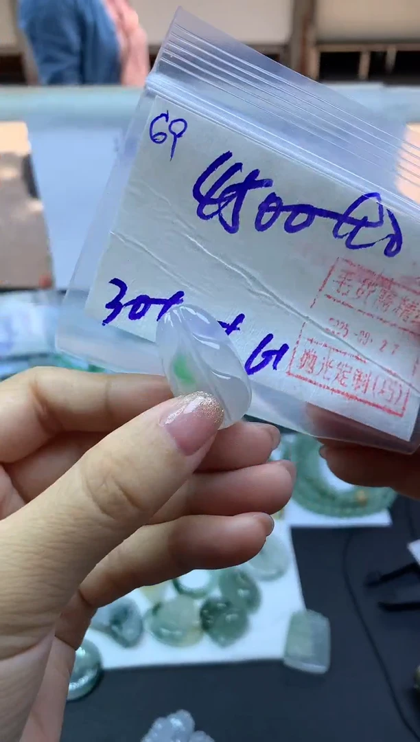未镶嵌定制翡翠69叶子*4510元毛货需精抛光