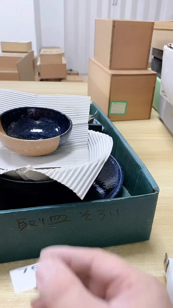 【闪购商品】瓷片766观器轩欢迎您