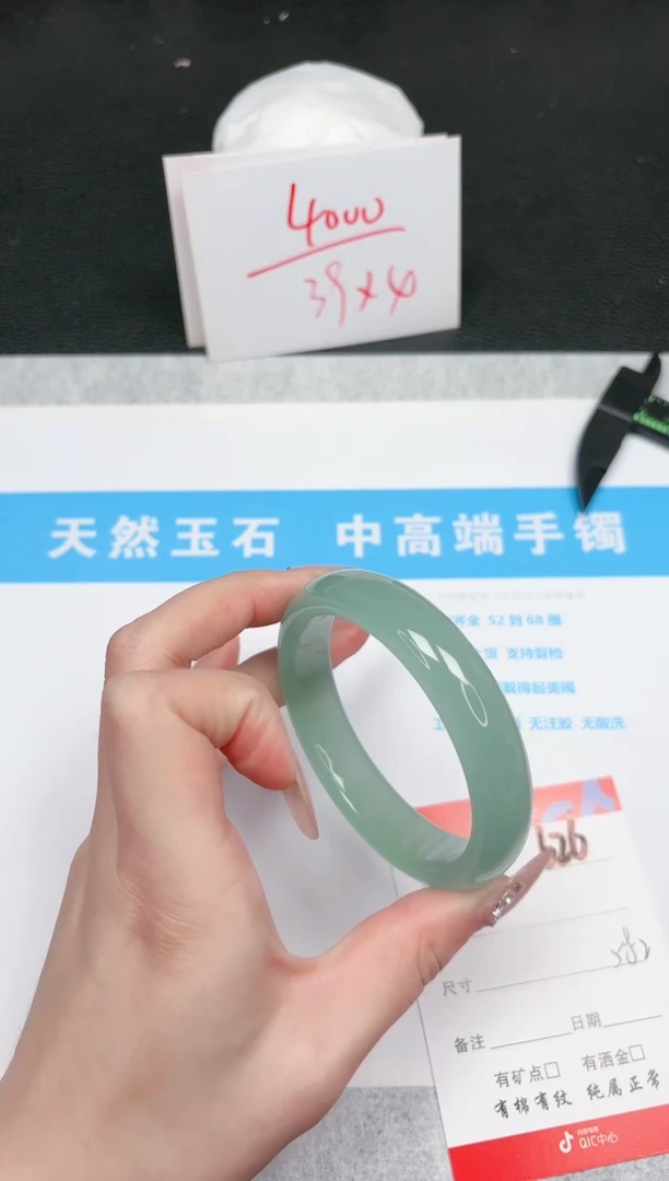 【闪购商品】石英质玉手镯未镶嵌626-58.2