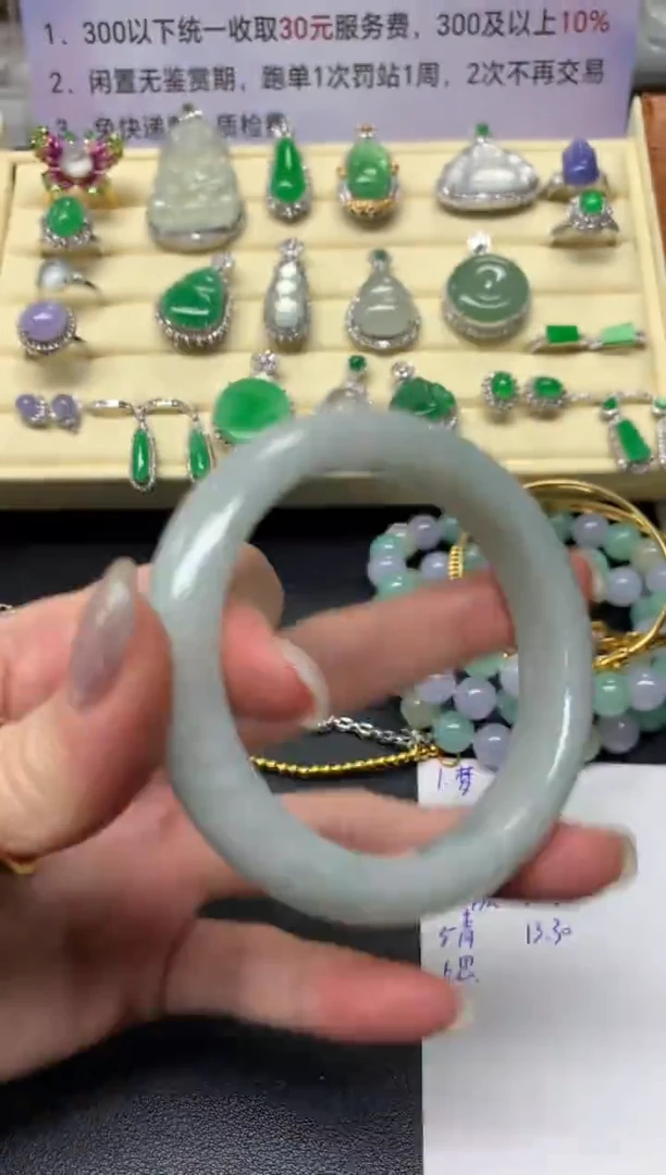 【闪购商品】翡翠手镯未镶嵌手镯|650+65