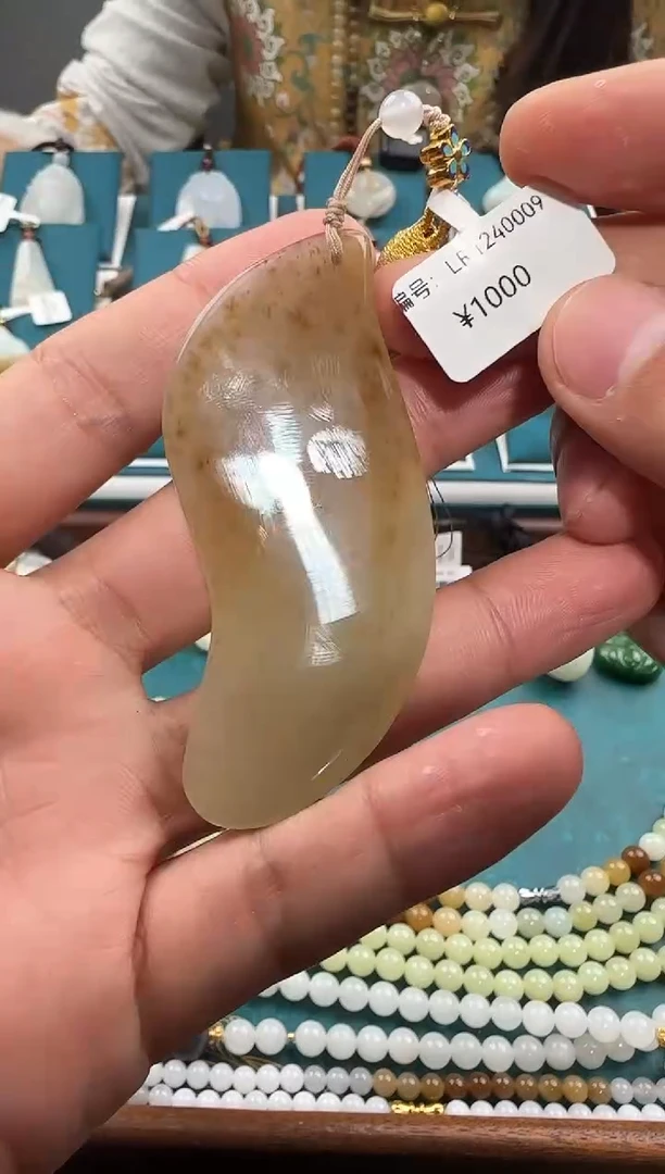 颈饰未镶嵌和田玉刮板 LR