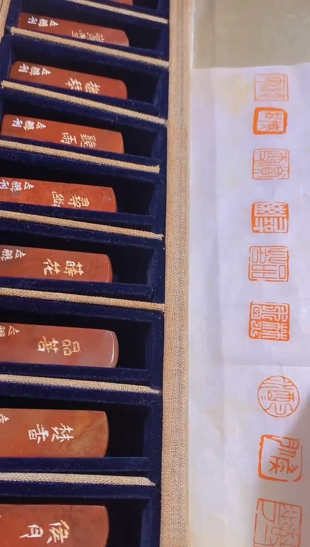 【闪购商品】昌化石印石人生九雅一套1.5*1.5有库存