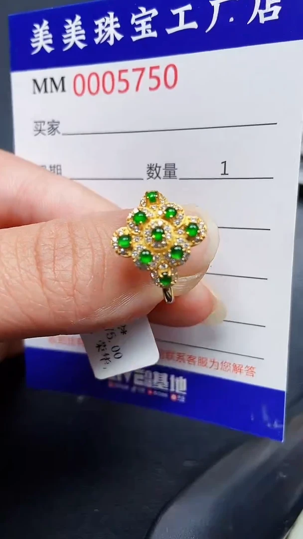 颈饰银S925镶嵌翡翠5750