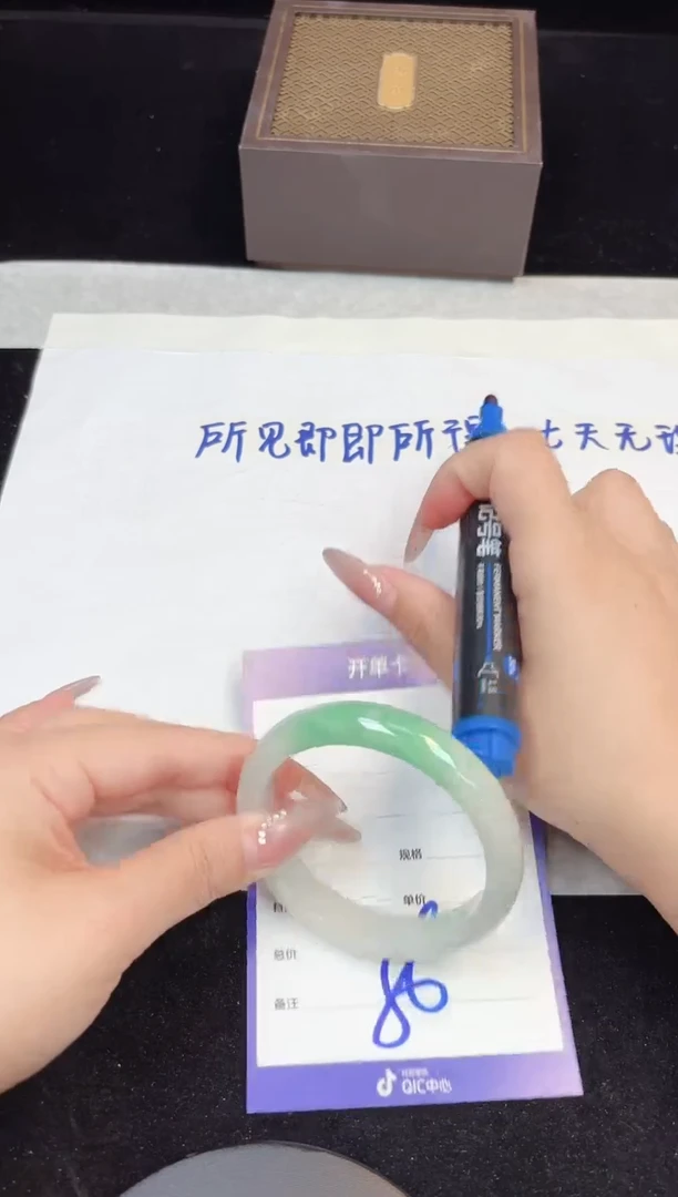 56（一物一拍 所见即所得）158