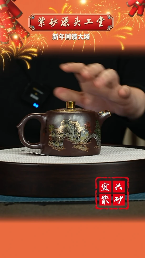 【闪购商品】紫砂茶壶宜兴紫砂茶壶