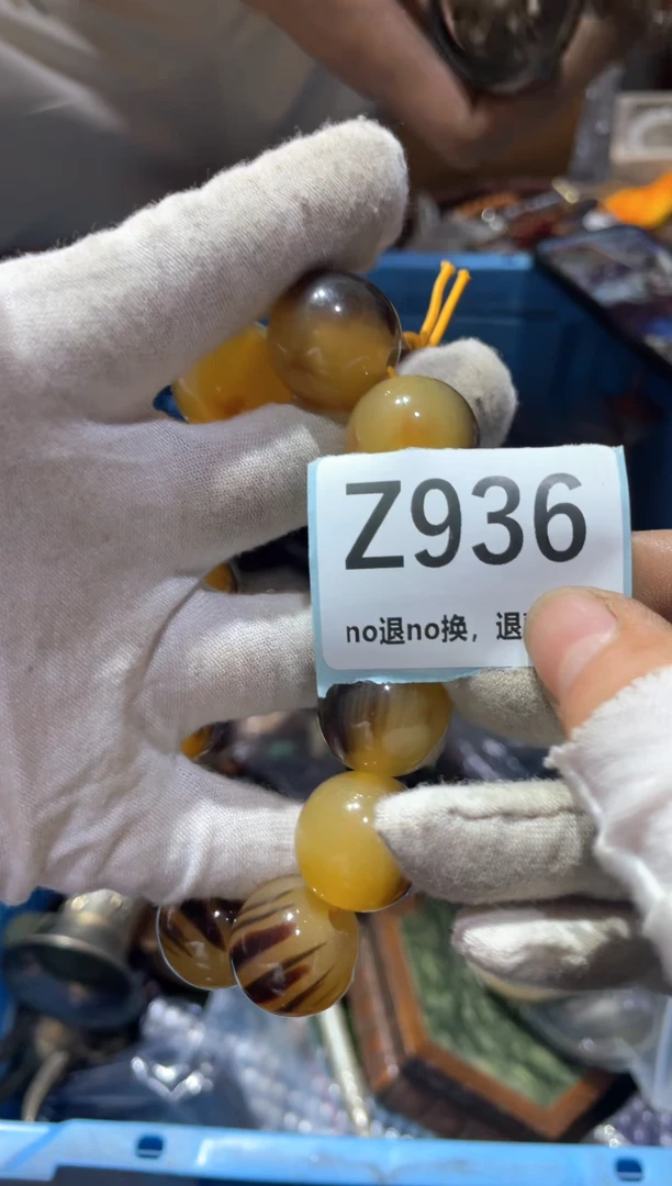 瓷片木*东轩链接直播火爆火爆
