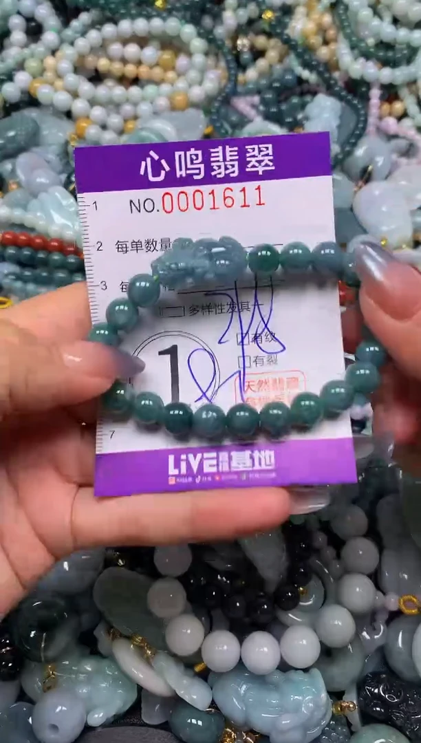 颈饰未镶嵌翡翠闪购001611