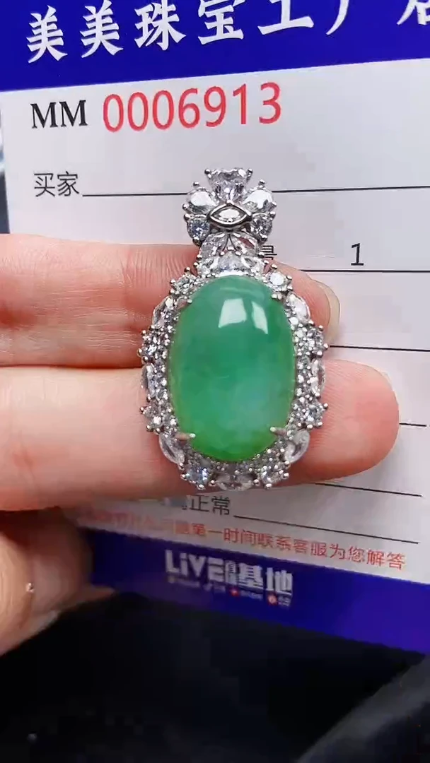 颈饰银S925镶嵌翡翠6913
