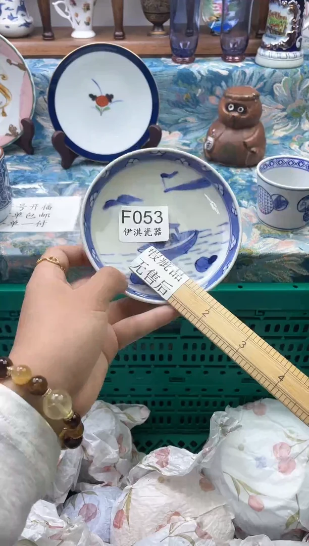 瓷片张**娘    F053