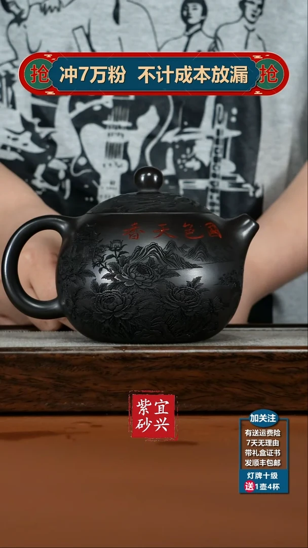 茶壶紫砂A级石黄国色天香牡丹大西施580CC