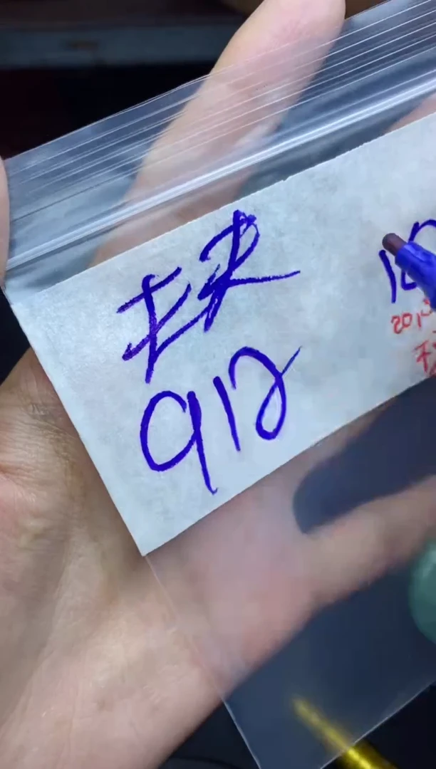 未镶嵌定制翡翠天****️拍一发一