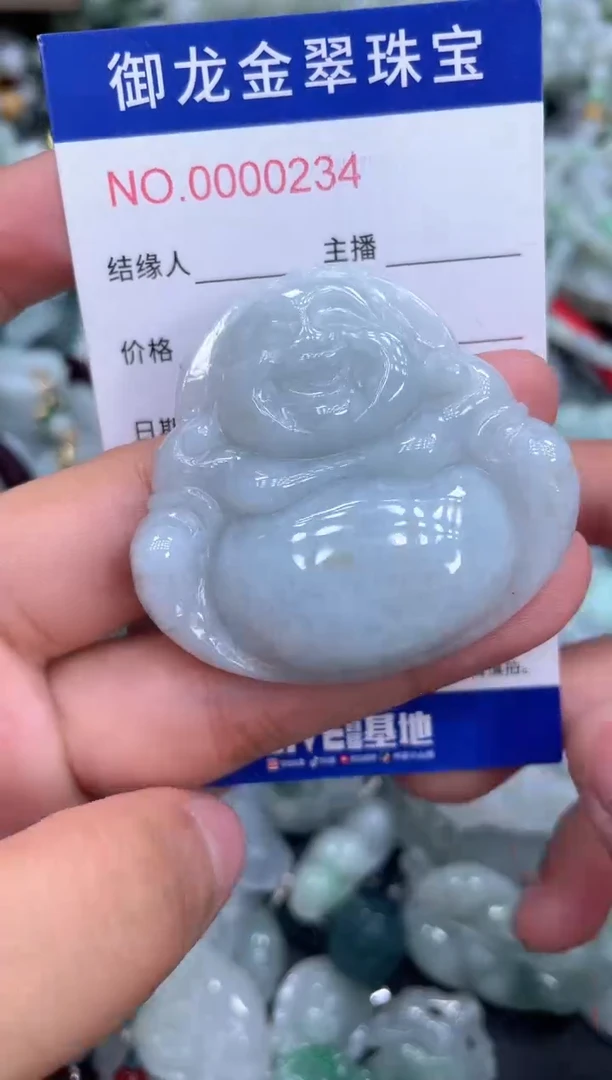 颈饰未镶嵌翡翠056