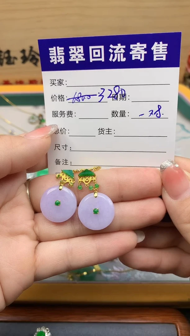 18K金镶嵌翡翠耳饰天然缅甸翡翠A货