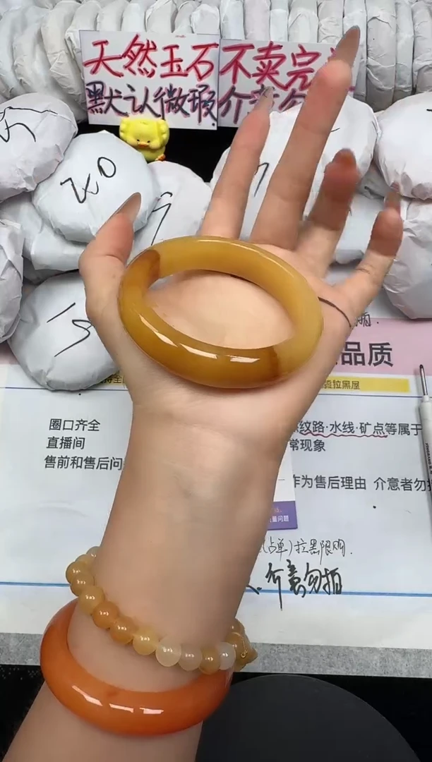 未镶嵌手镯石英质玉5/57.3