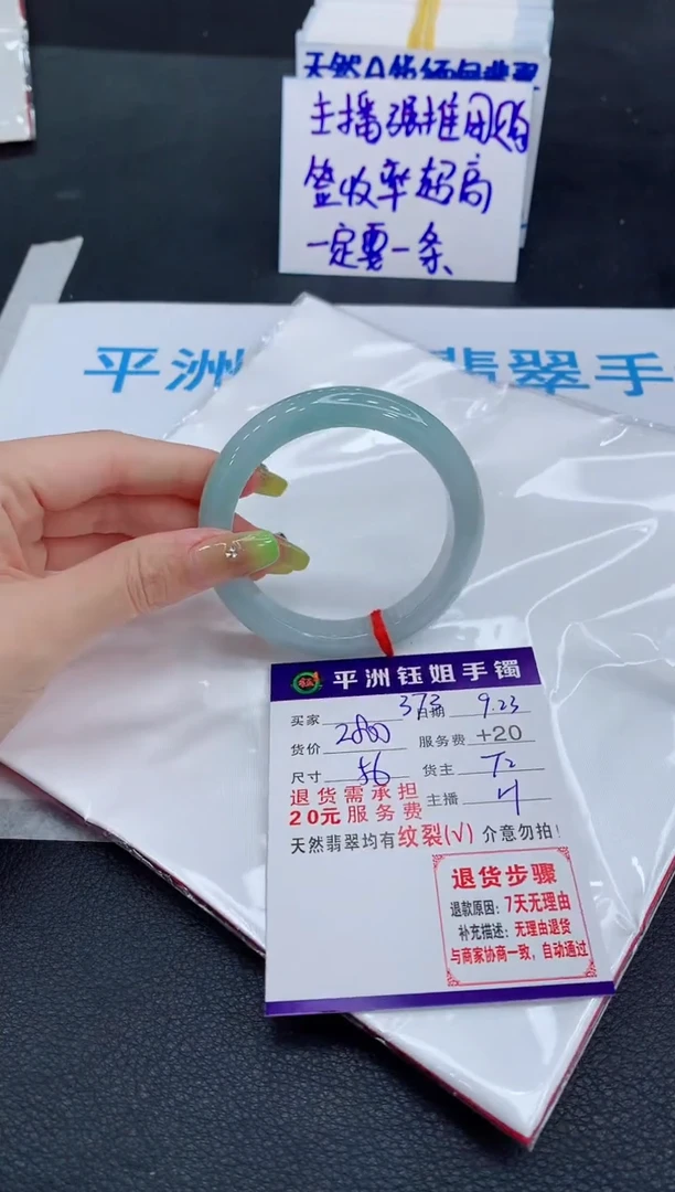 未镶嵌手镯翡翠1111