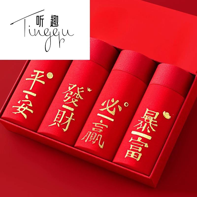 【有运费险】新疆棉男士内裤大码红色青年平安喜庆结婚男士青少年舒